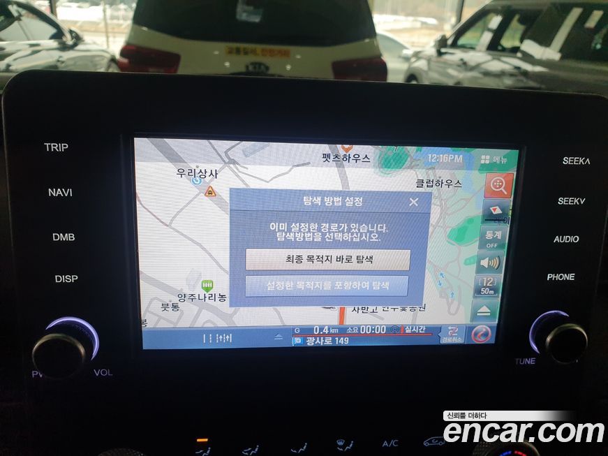 Hyundai Staria 2023