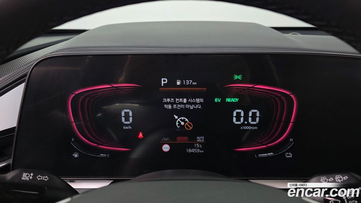 Kia Niro 2026