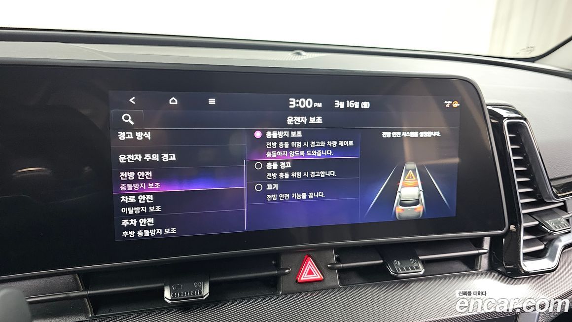Kia Sportage 2024