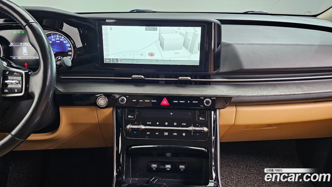 Kia Canival 2023