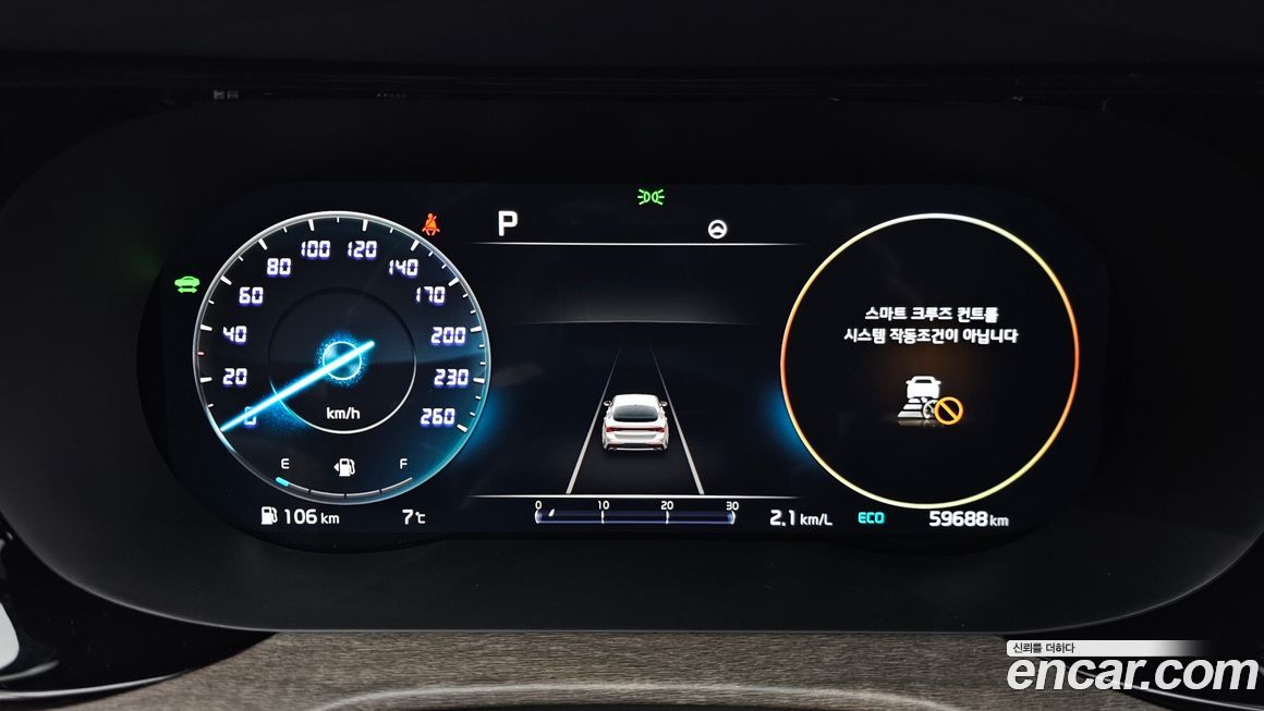 Kia K5 2023