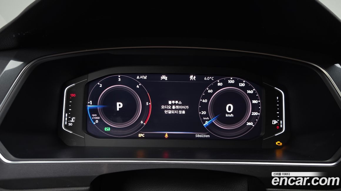 Volkswagen Tiguan 2020