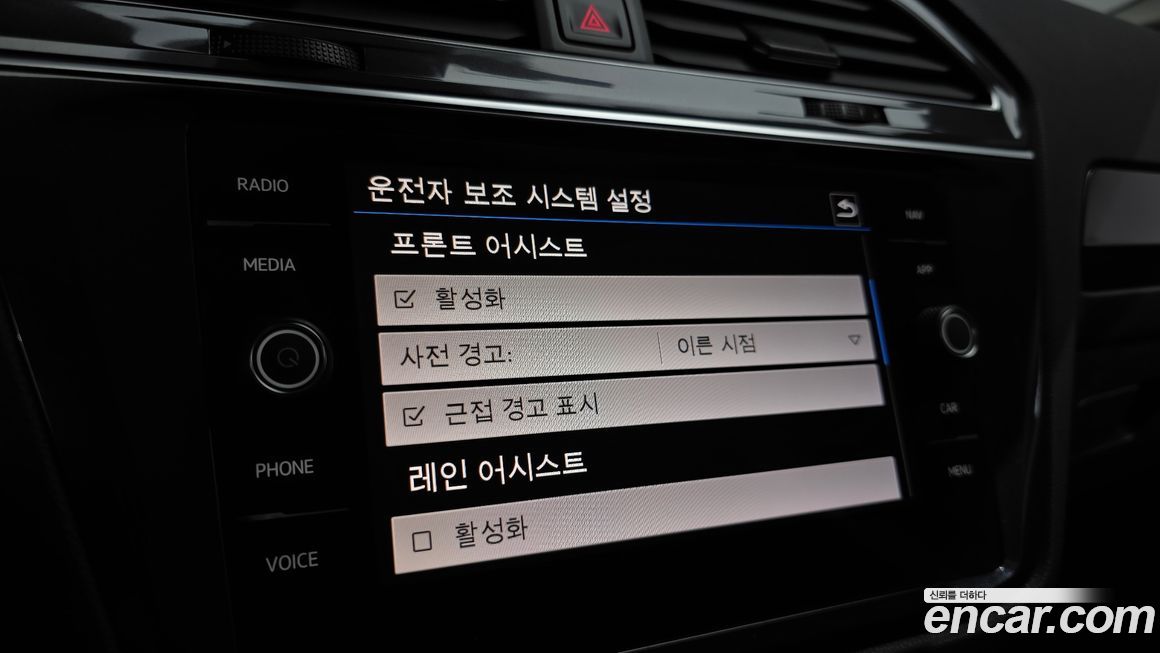 Volkswagen Tiguan 2020