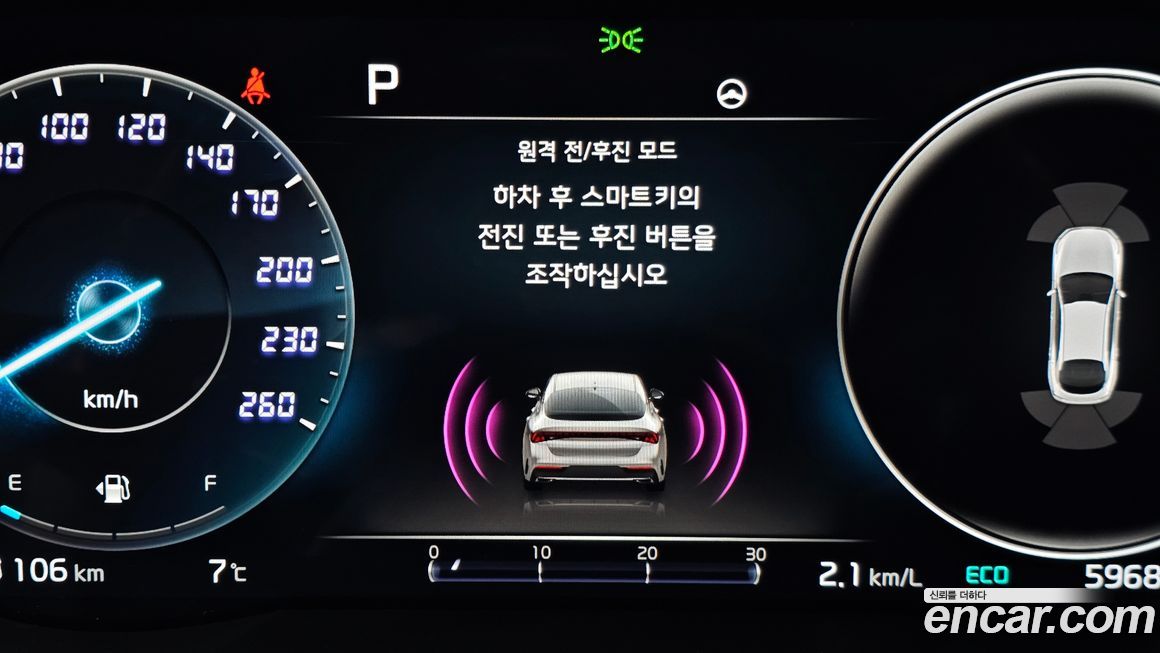 Kia K5 2023