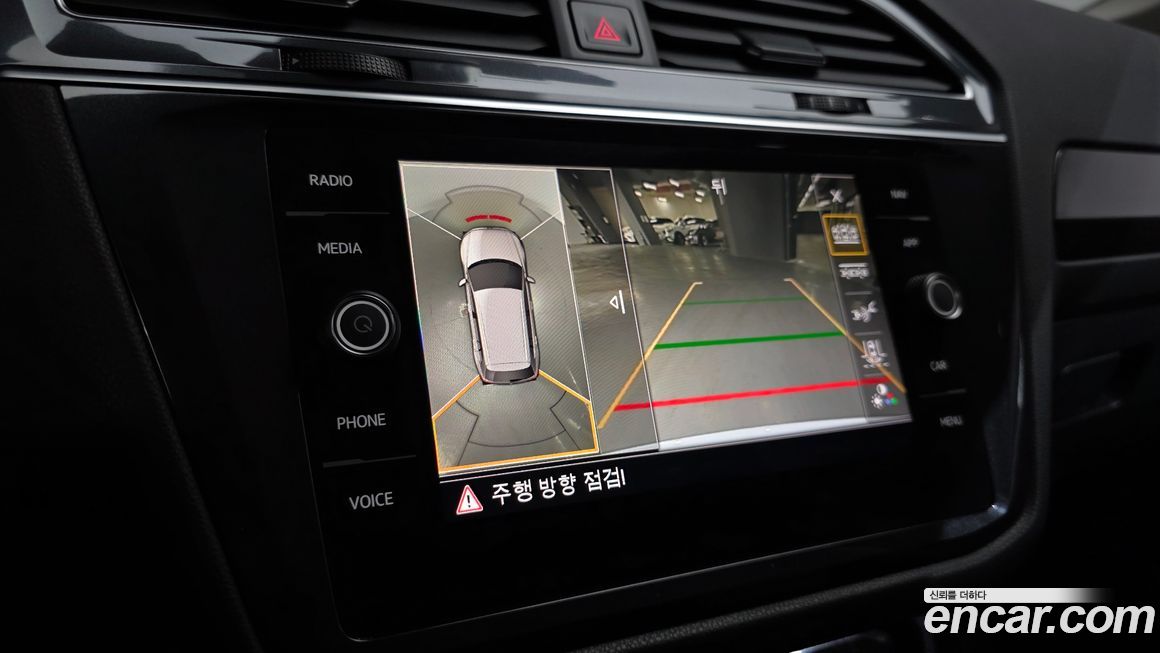 Volkswagen Tiguan 2020