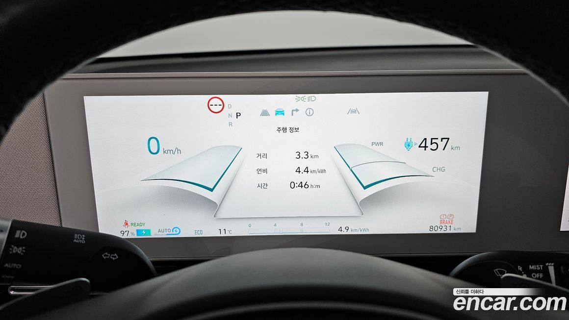 Hyundai Ioniq5 2022