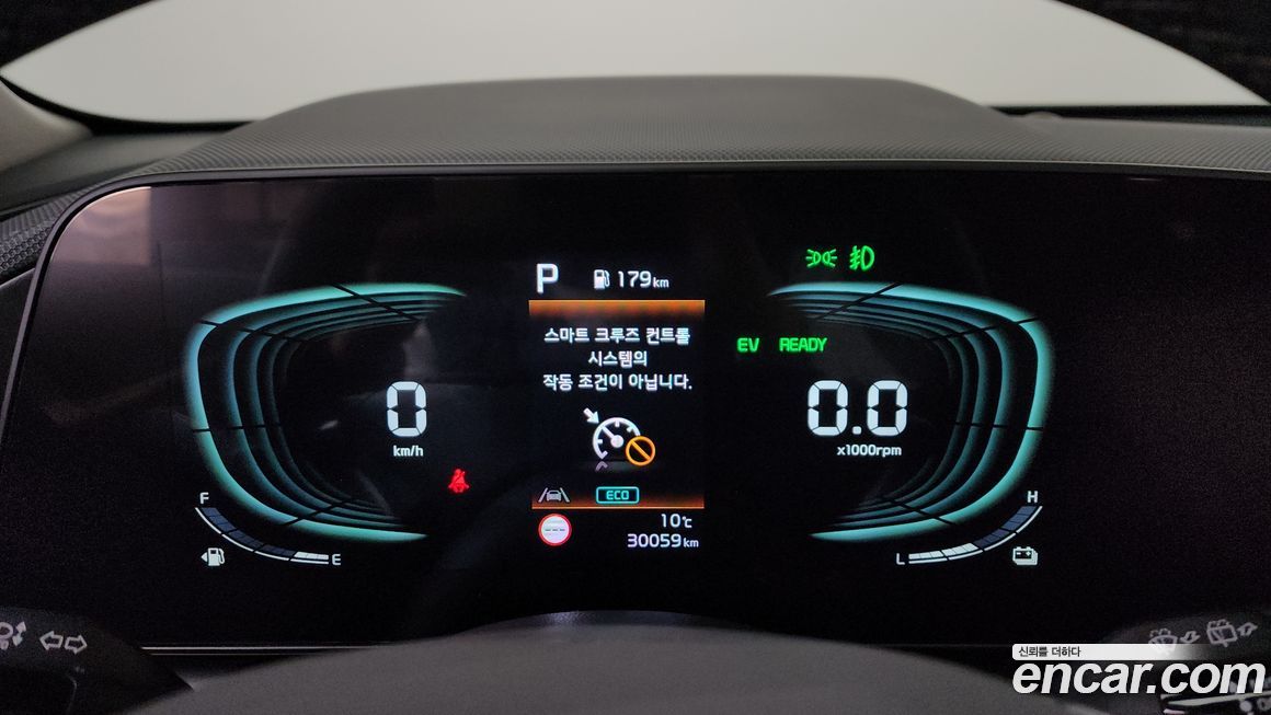 Kia Niro 2024