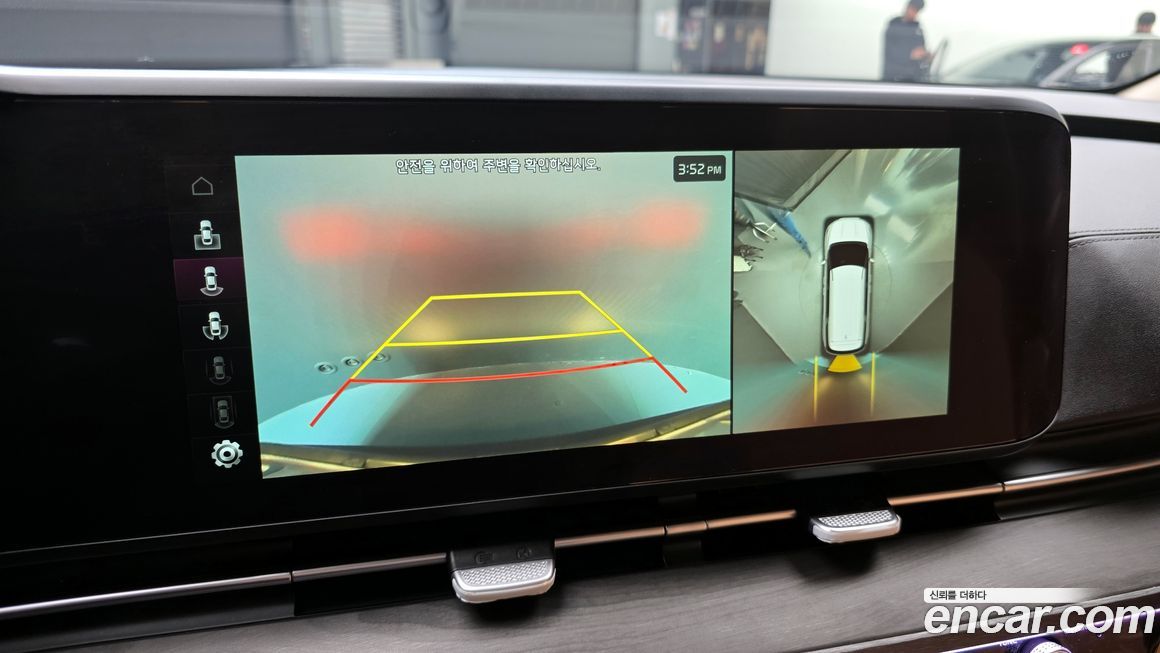Kia Canival 2023