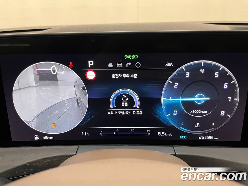 Kia K8 2022