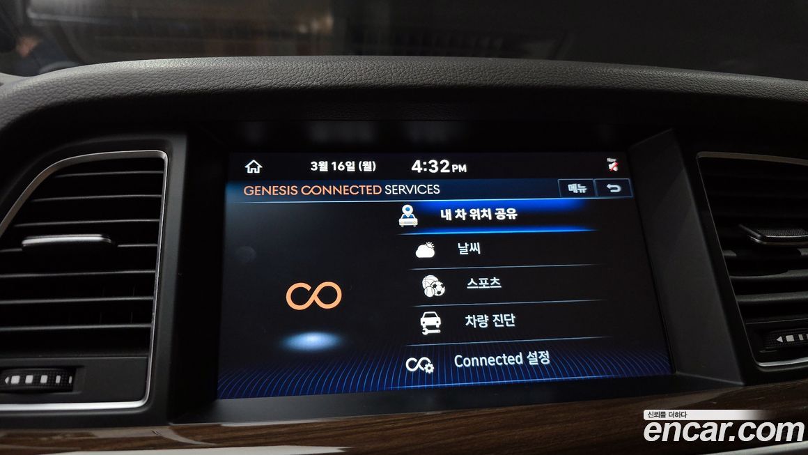 Genesis G80 2020