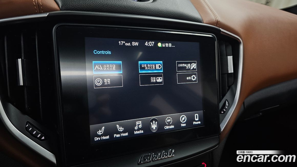 Maserati Ghibli 2019