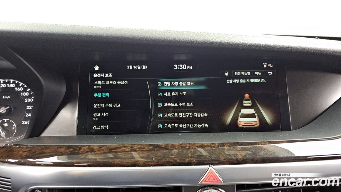 Genesis G90 2021