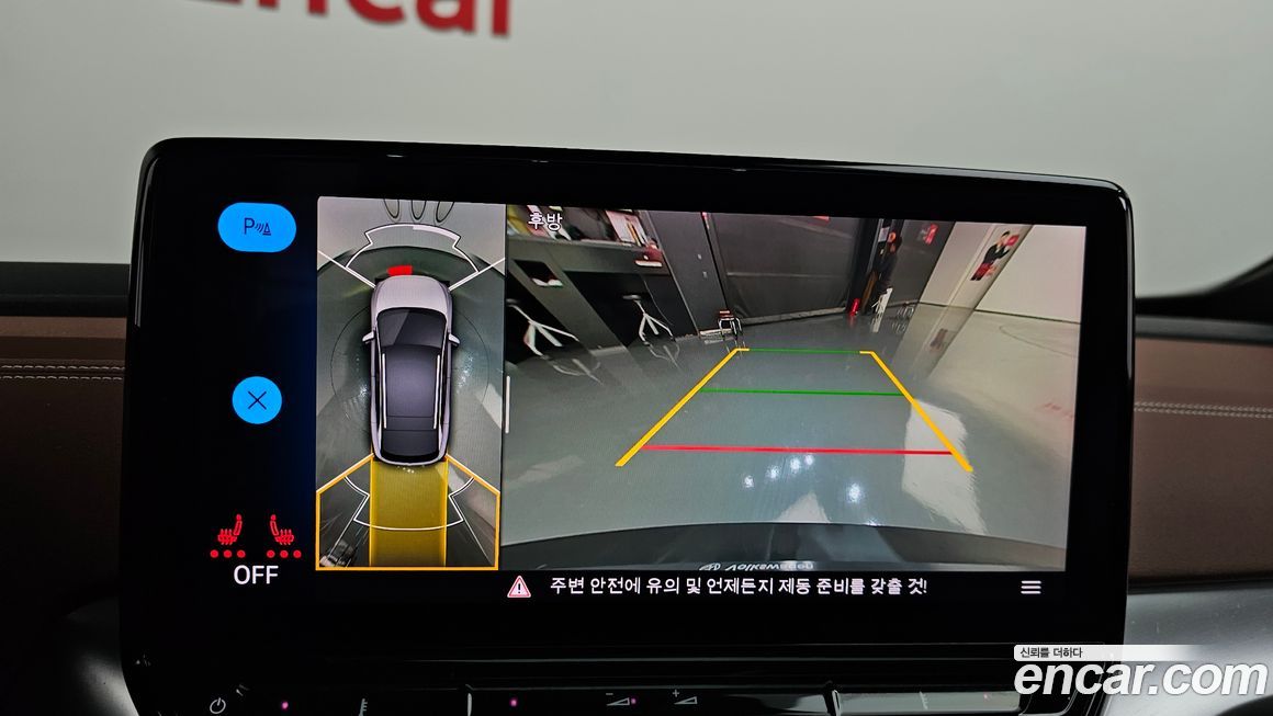 Volkswagen ID.4 2022