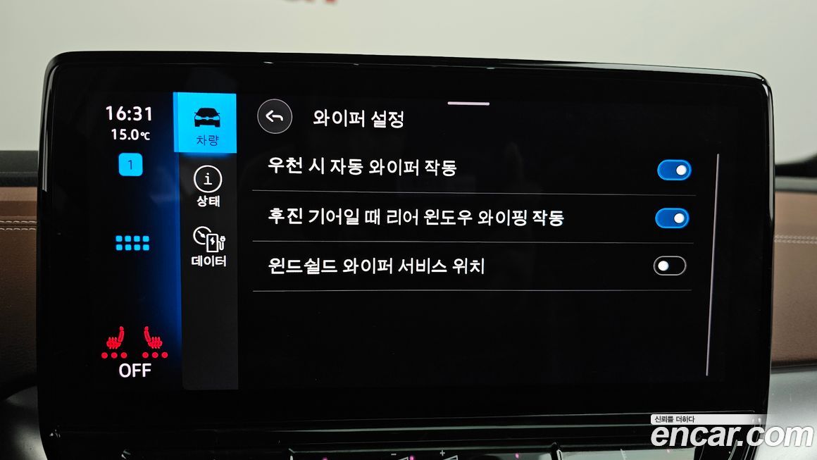 Volkswagen ID.4 2022