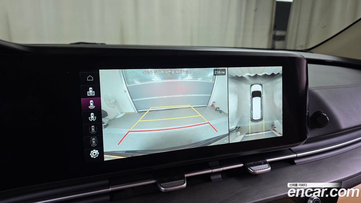 Kia Canival 2023