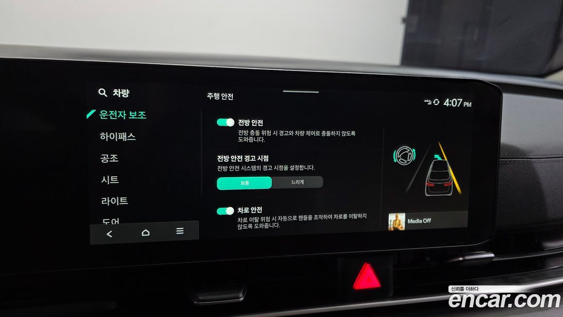 Kia Canival 2024