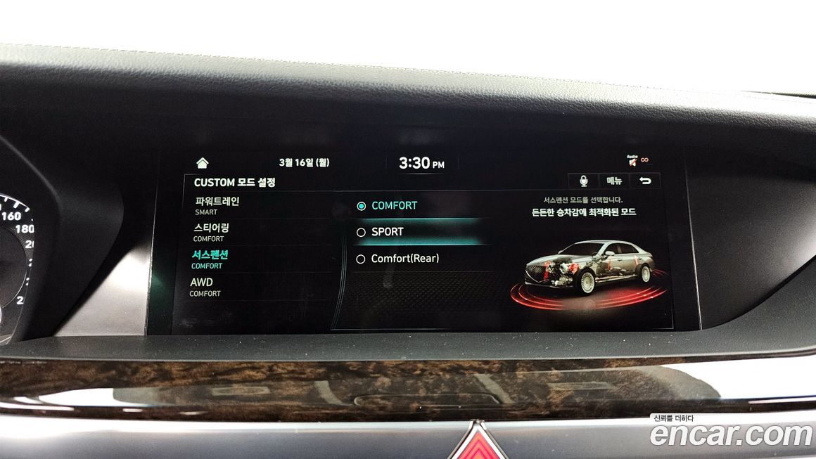 Genesis G90 2021