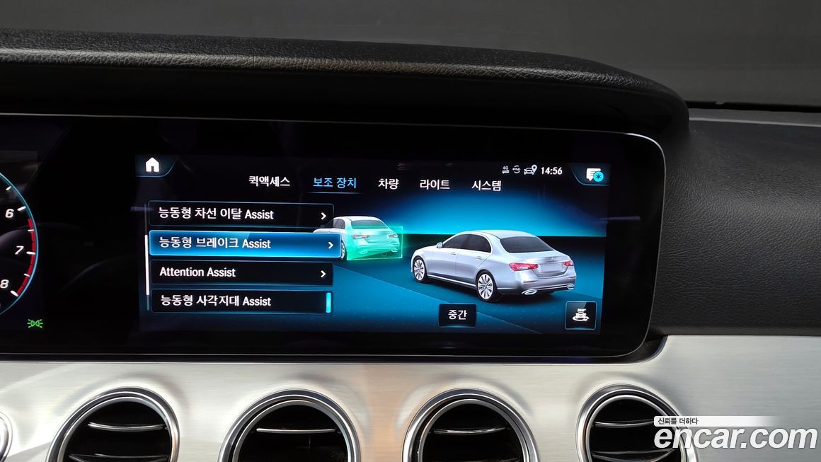 Mercedes-Benz E-Class 2021