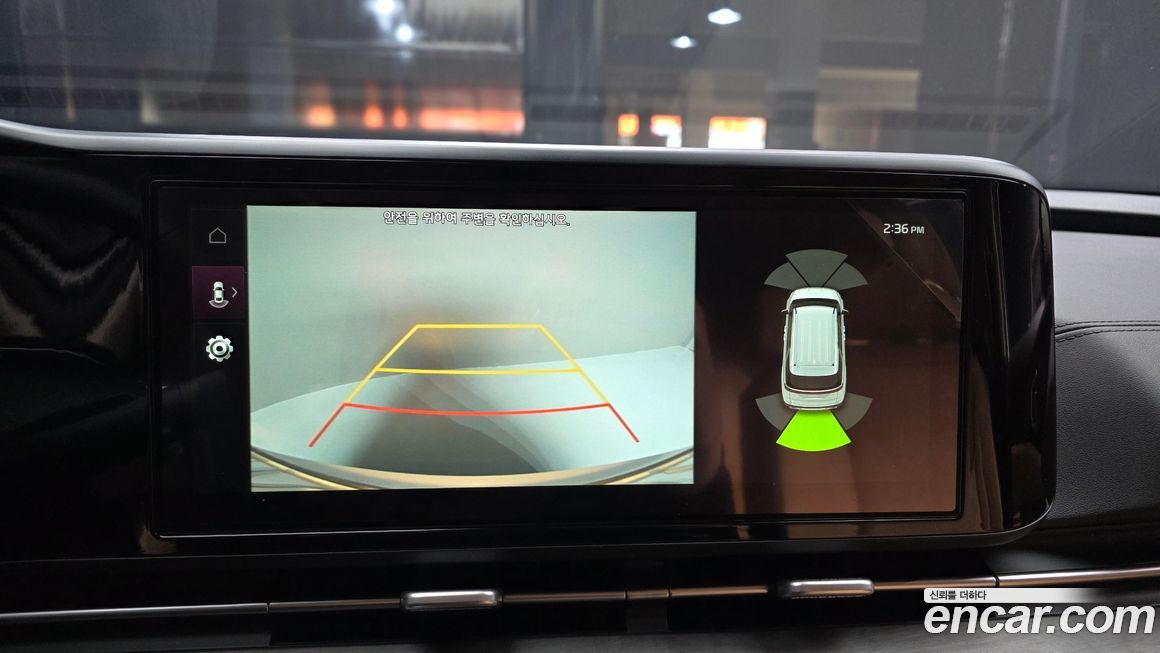 Kia Canival 2023