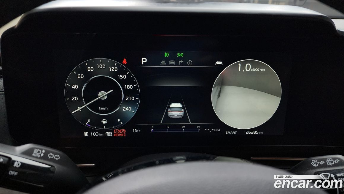 Kia Canival 2023