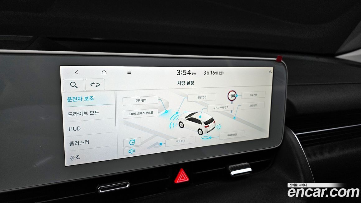 Hyundai Ioniq5 2022