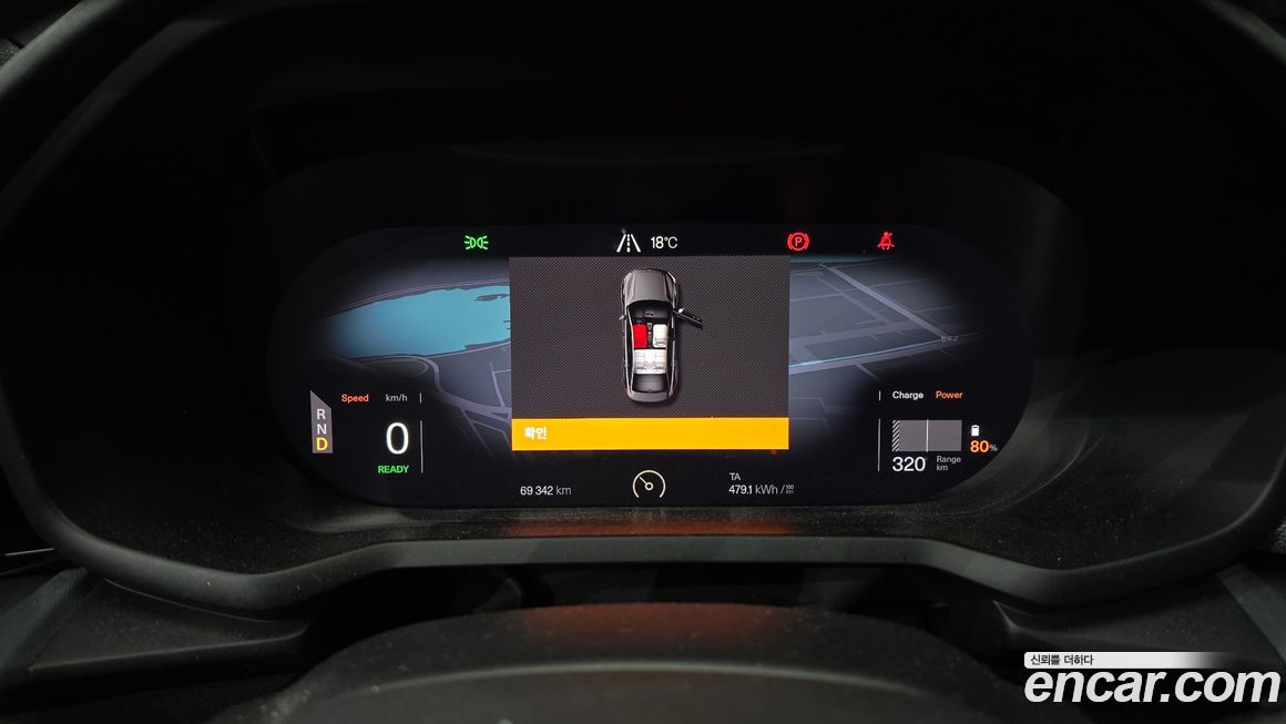 Polestar Polestar 2 2023