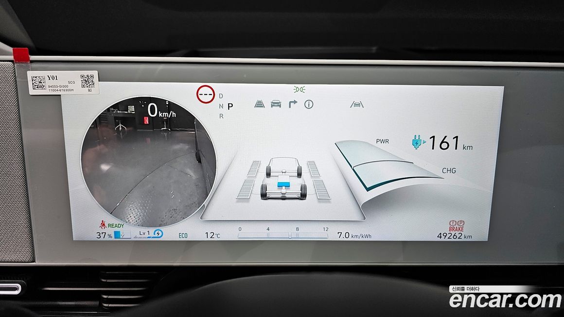 Hyundai Ioniq5 2022