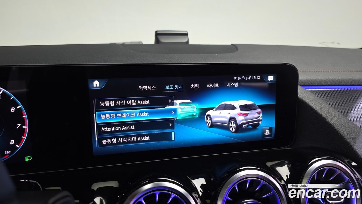 Mercedes-Benz GLA-Class 2023