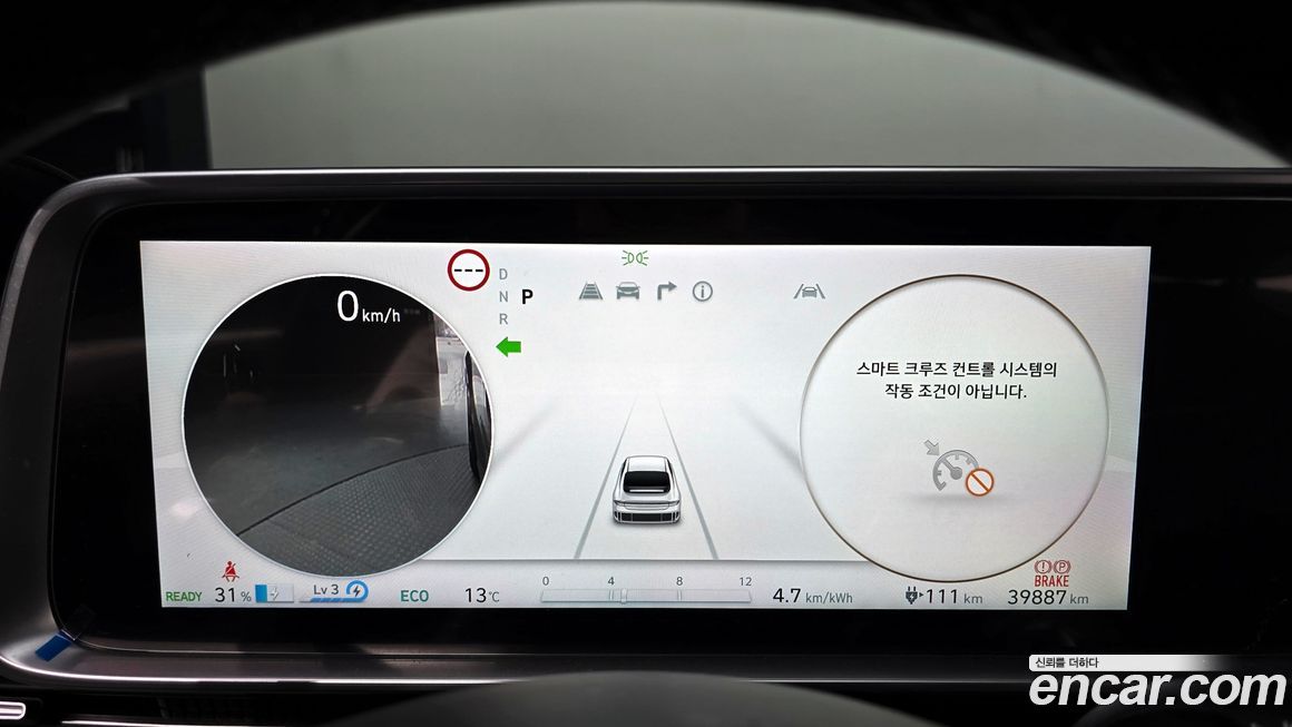 Hyundai Ioniq6 2023
