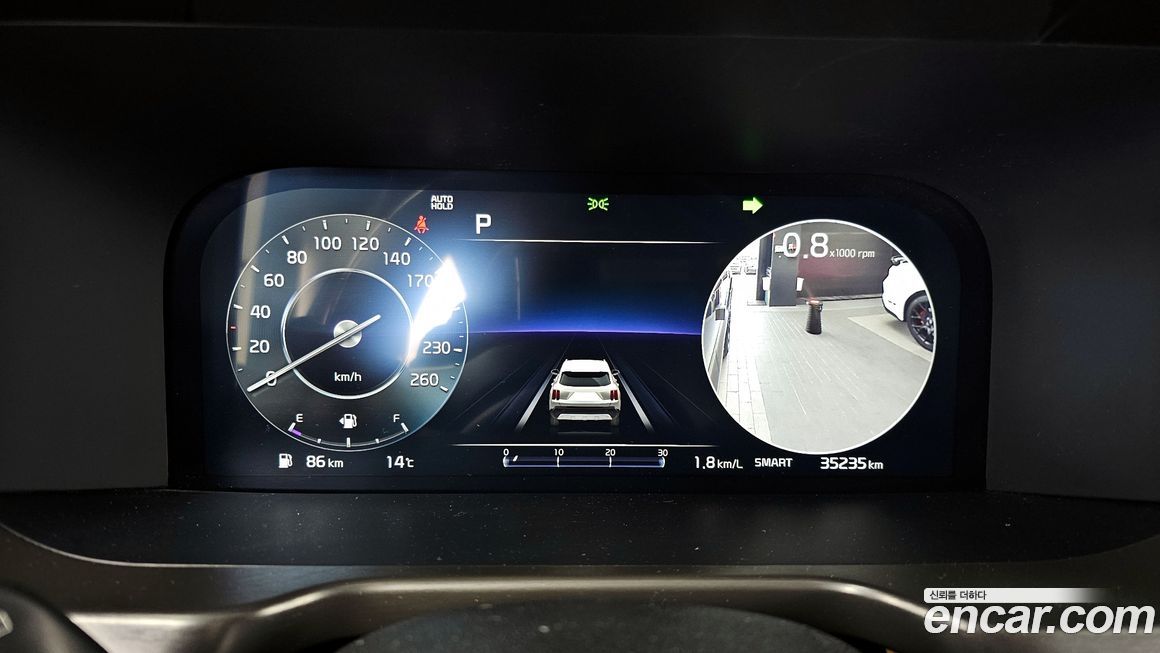 Kia Sorento 2023