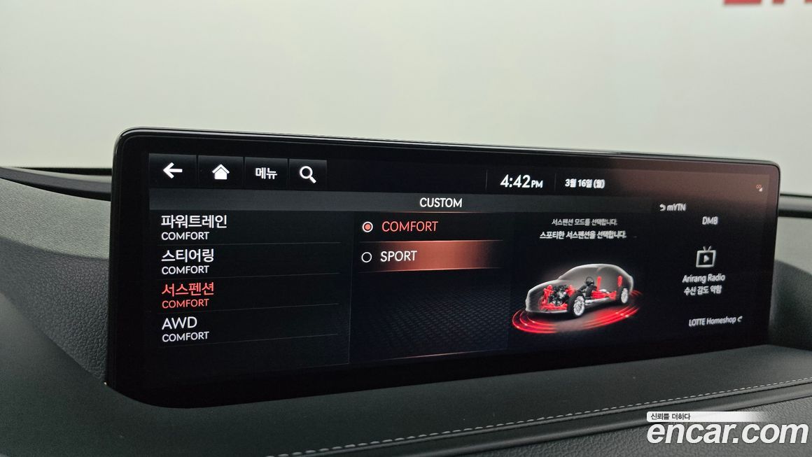 Genesis G80 2021