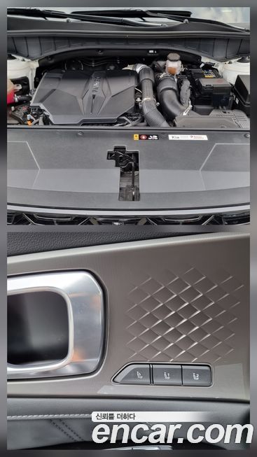 Kia Sorento 2024