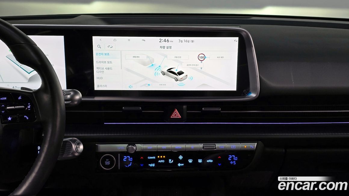 Hyundai Ioniq6 2023
