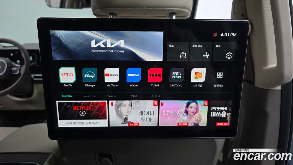 Kia Canival 2025
