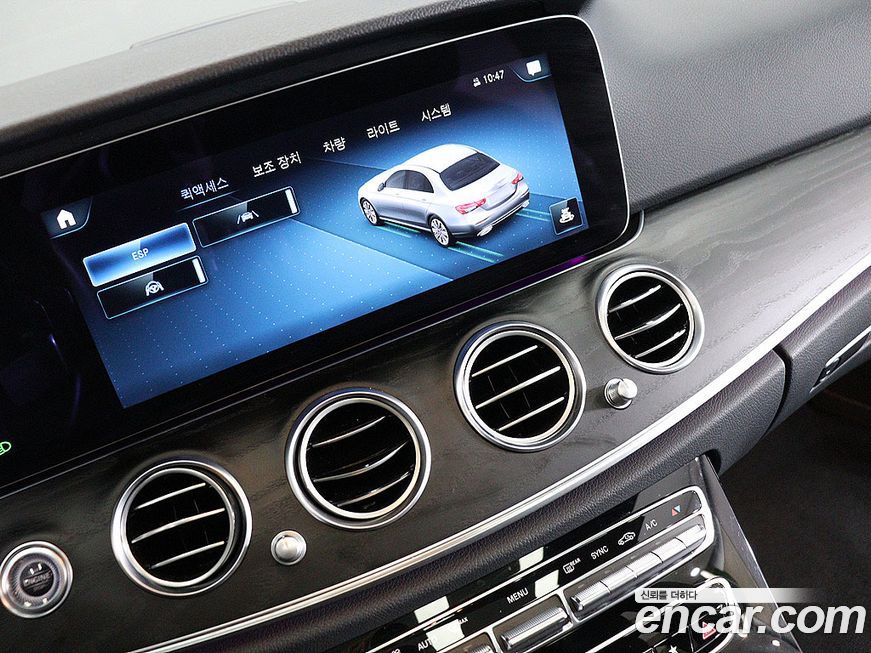 Mercedes-Benz E-Class 2022