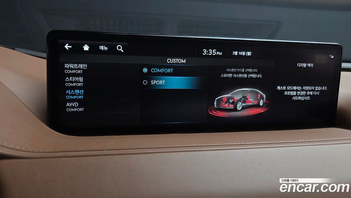 Genesis G80 2022