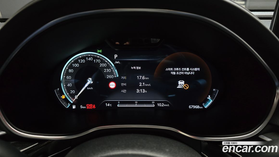Genesis G80 2023