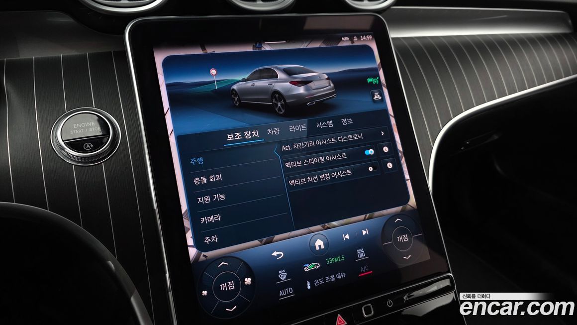 Mercedes-Benz C-Class 2022