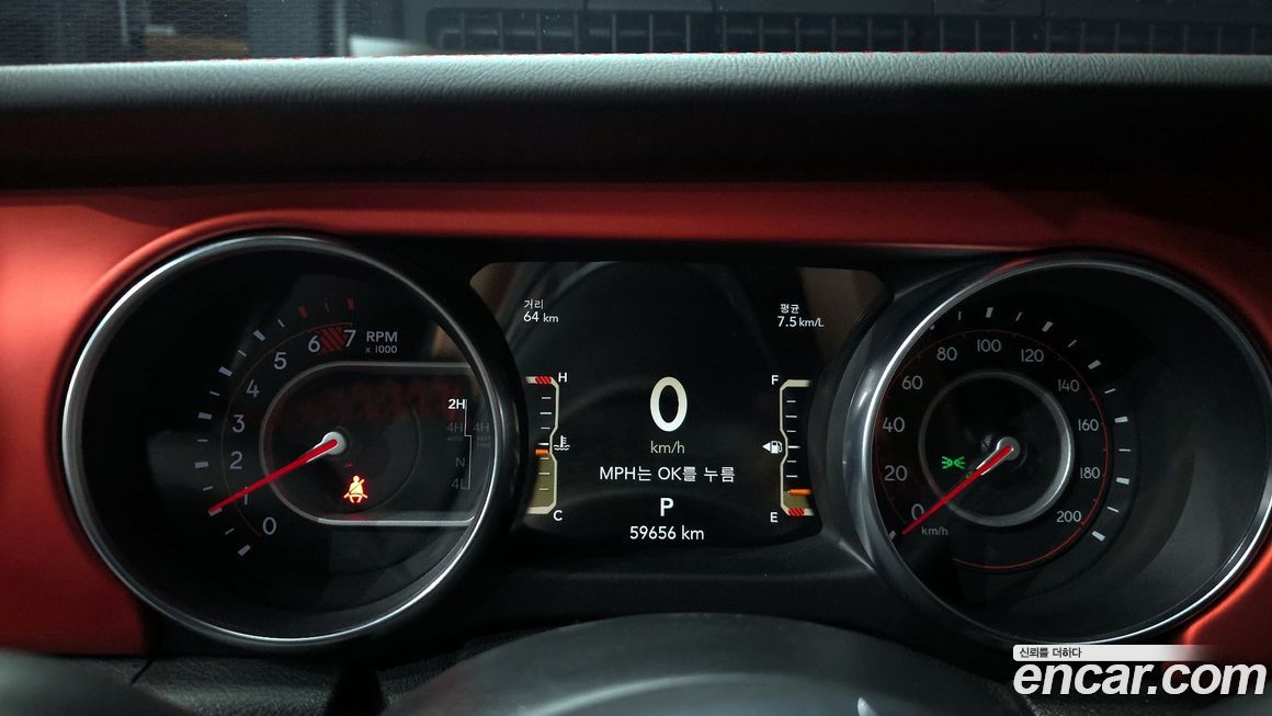 Jeep Wrangler 2020