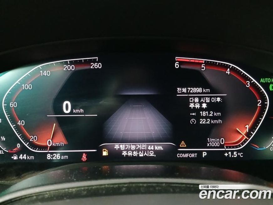 BMW Gran Turismo 2020