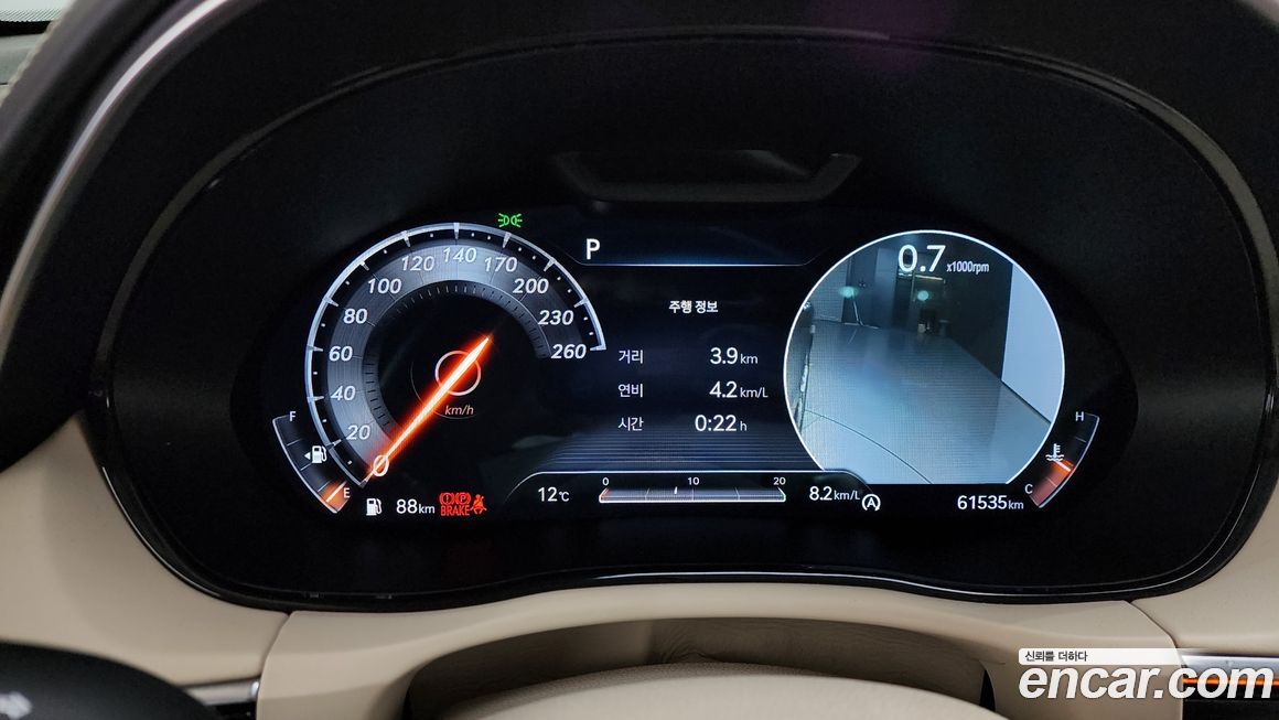 Genesis GV70 2021