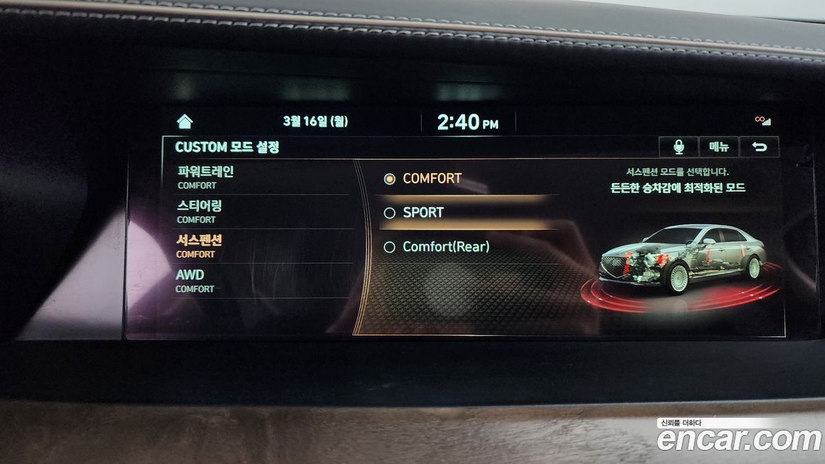 Genesis G90 2021