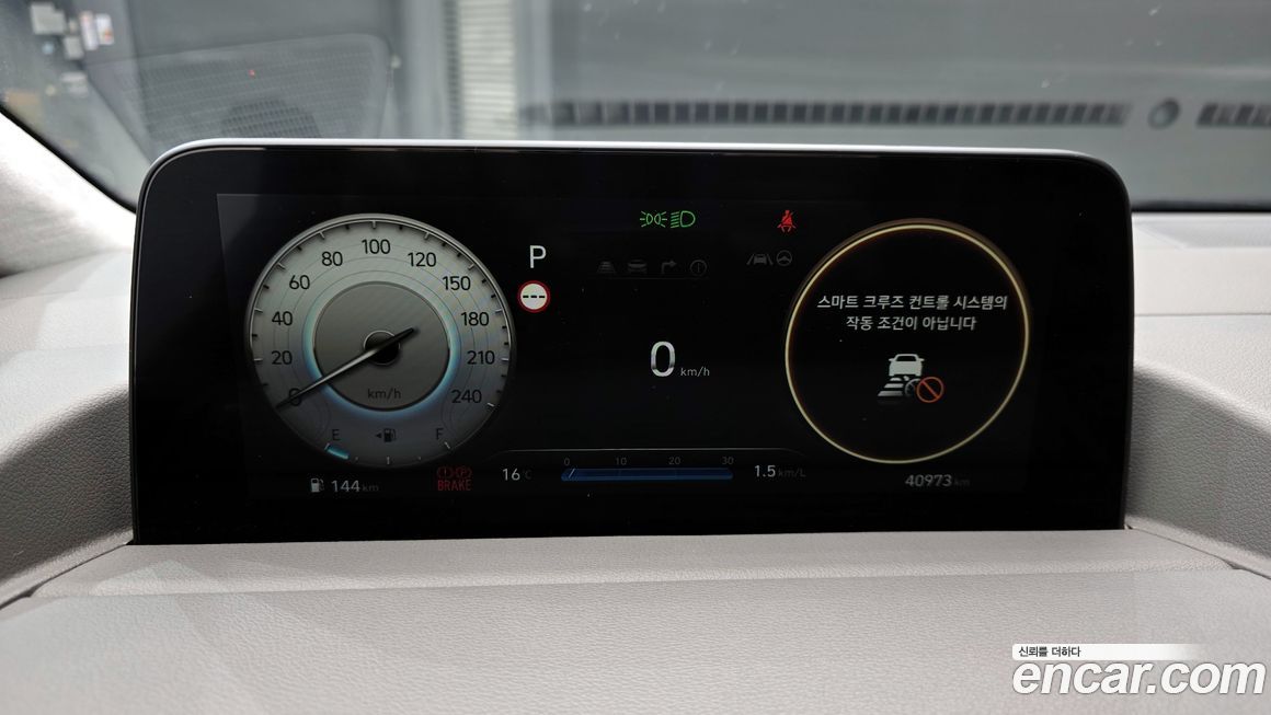 Hyundai Staria 2023