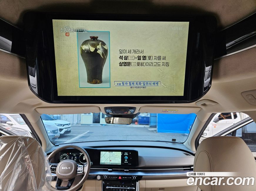 Kia Canival 2022