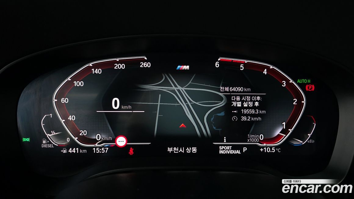 BMW Gran Turismo 2020