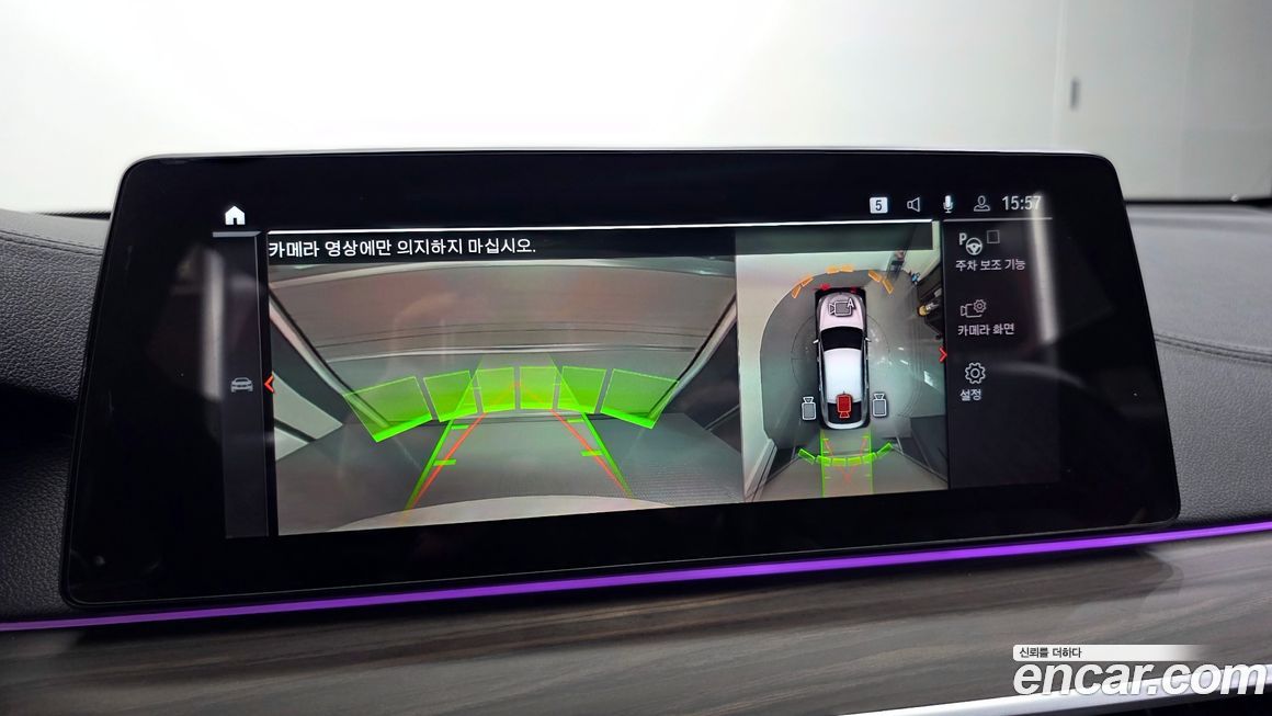 BMW Gran Turismo 2020