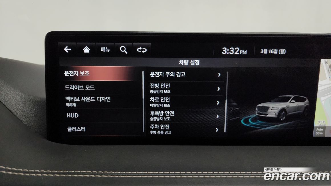 Genesis GV80 2020