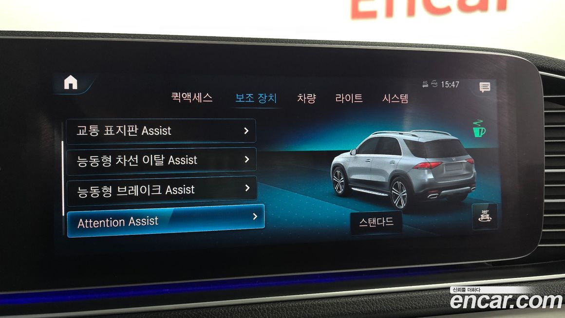 Mercedes-Benz GLE-Class 2019