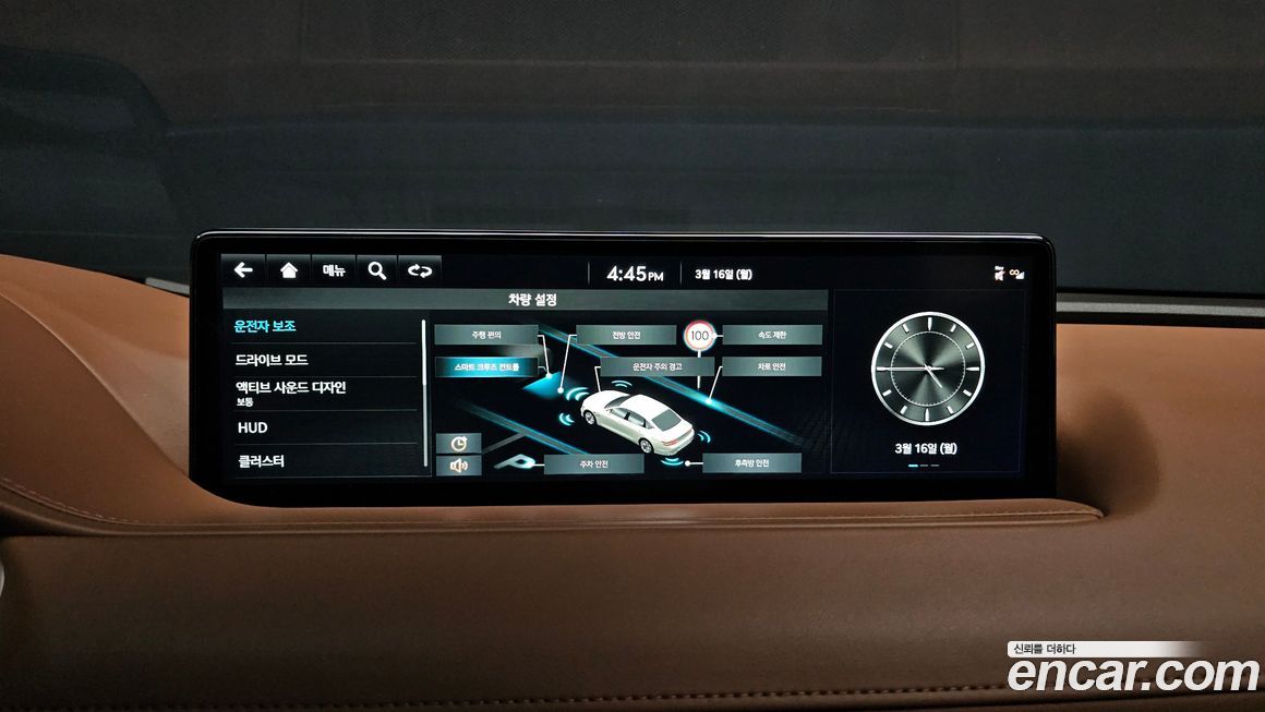 Genesis G80 2023