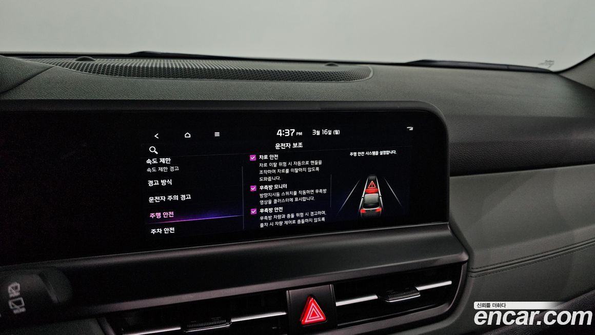 Kia Seltos 2025